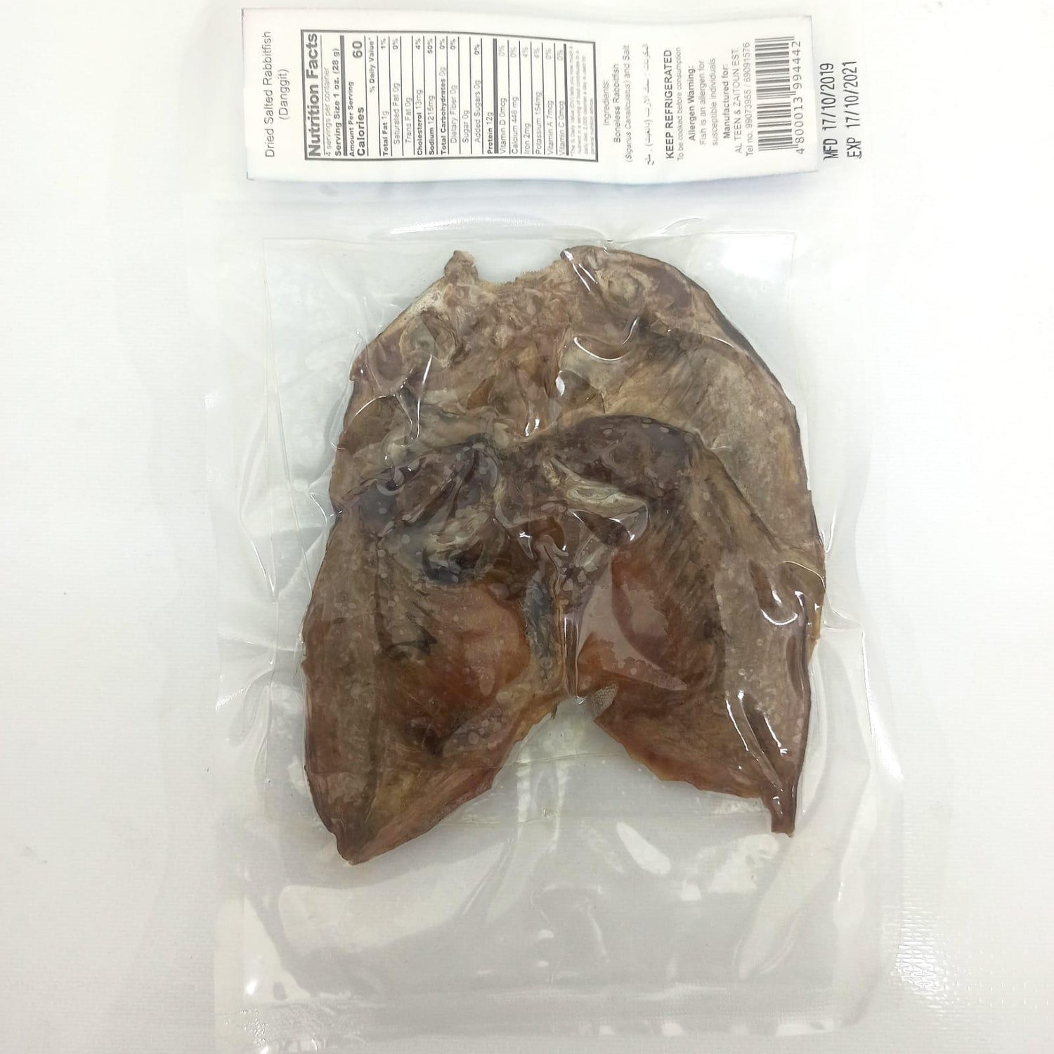 Salted Rabbitfish Ocean Pearl Dried Salted Rabbitfish (Danggit) - 100gm – Pinoy Hyper Kuwait