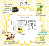 Pasjel Cream For Stretch Marks And Scar Removal Cream 50g - Pinoyhyper