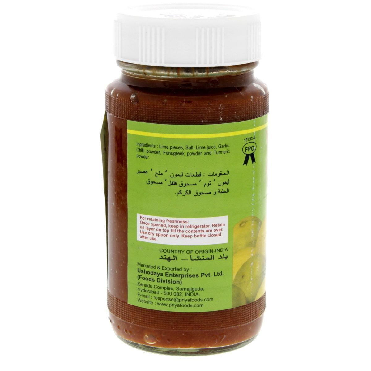 Priya Lime Pickle 300gm - Pinoyhyper