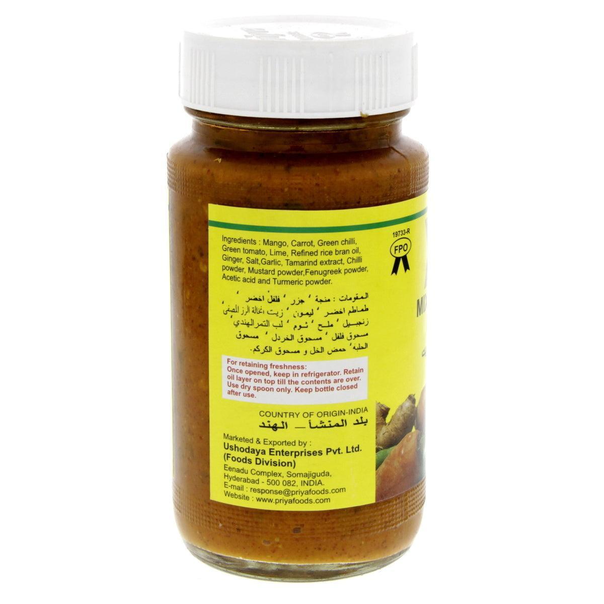Priya Mixed Vegetable Pickle 300gm - Pinoyhyper