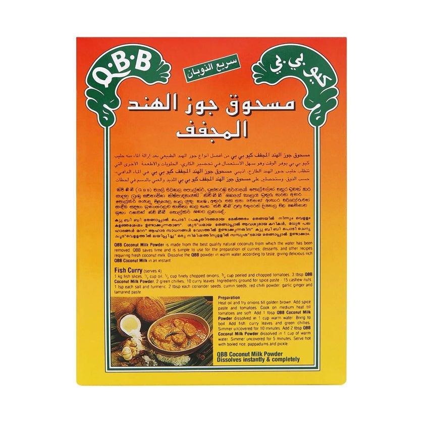 Q.B.B Instant Coconut Milk Powder - 150g - Pinoyhyper