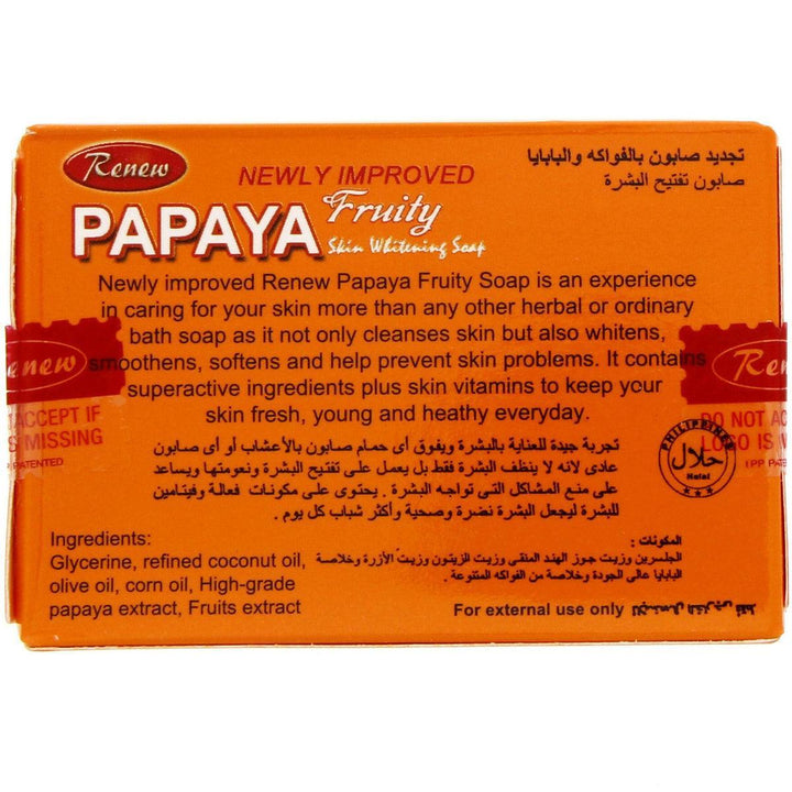 Renew Papaya Fruity Soap - 135g - Pinoyhyper