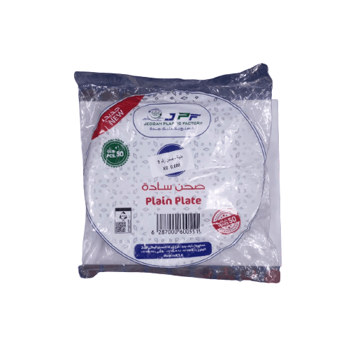 Round Plain Plate Size 18, (50 Pcs) - Pinoyhyper