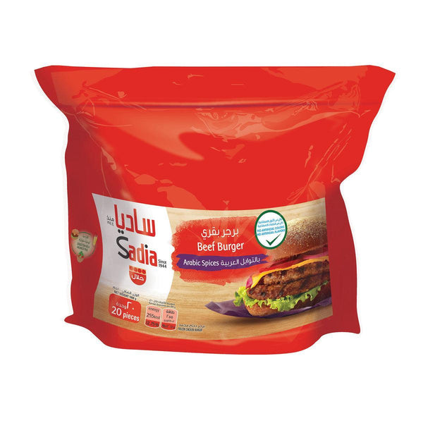 Sadia Beef Burger 1kg - Pinoyhyper