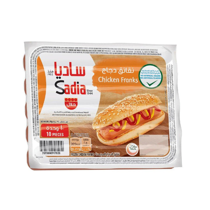 Sadia Chicken Franks 340g - Frozen - Pinoyhyper