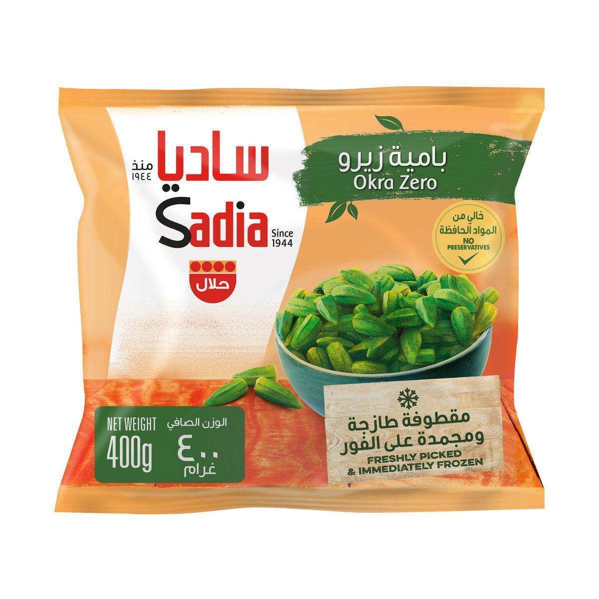 Sadia Frozen Okra 400gm - Pinoyhyper