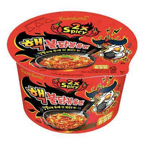 SAMYANG 2X Hot Spicy Chicken Ramen Bowl 105g - Pinoyhyper