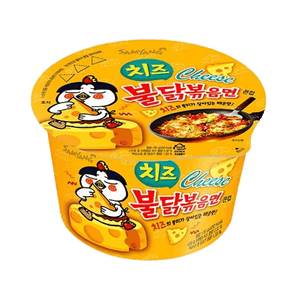 Samyang Hot Chicken Ramen Bowl Cheese 105g - Pinoyhyper