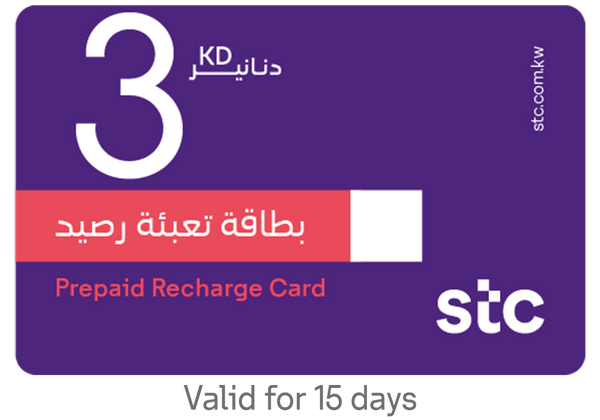 STC Prepaid Recharge Card 3KD - Pinoyhyper