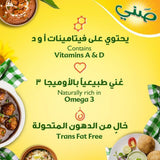 Sunny Sun Active Blended Vegetable Oil - 4L - Pinoyhyper