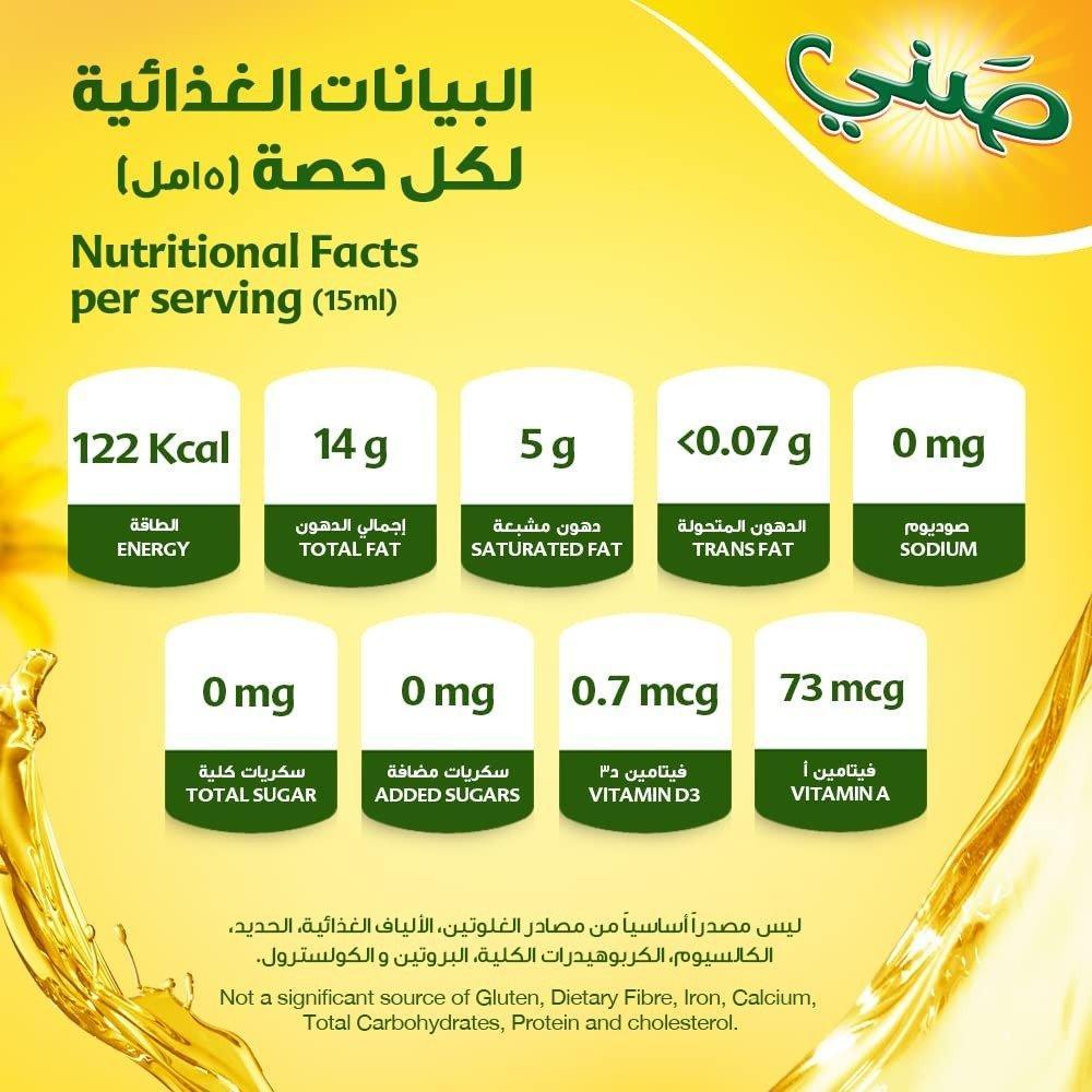 Sunny Sun Active Blended Vegetable Oil - 4L - Pinoyhyper