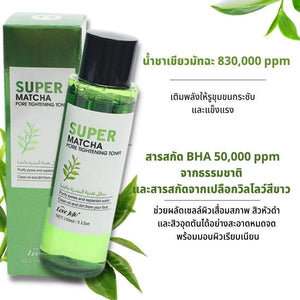 Super Matcha Pore Tightening Toner - 150ml - Pinoyhyper