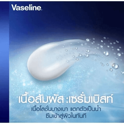 Vaseline Bright Gluta-Hya Serum Burst Lotion Overnight - 30ml - Pinoyhyper