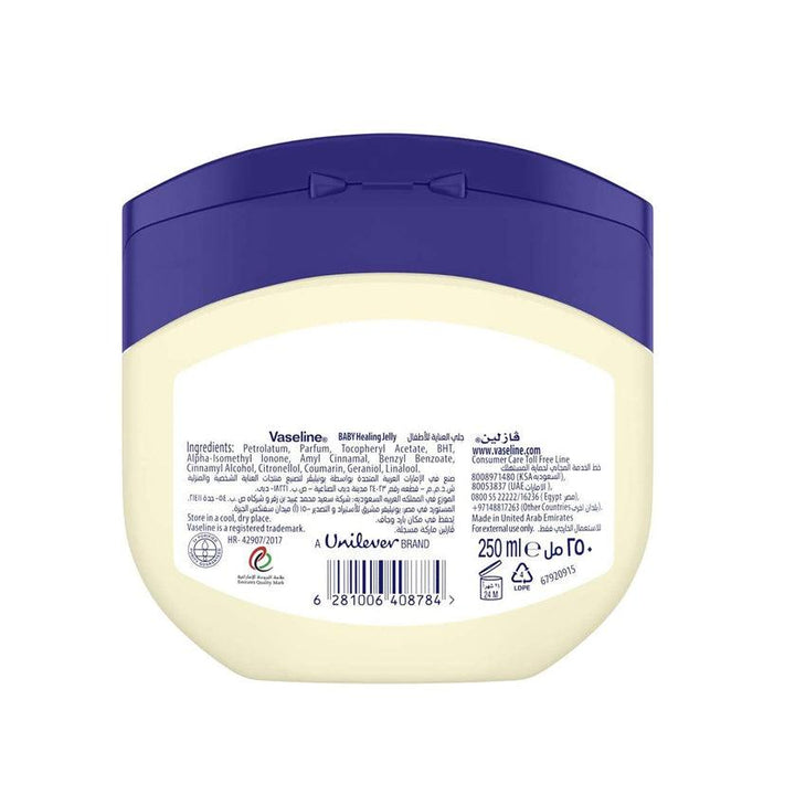 Vaseline Cocoa Butter Healing Jelly - 250ml - Pinoyhyper