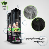 VIP Black Shampoo Hair Color - 180ml - Pinoyhyper