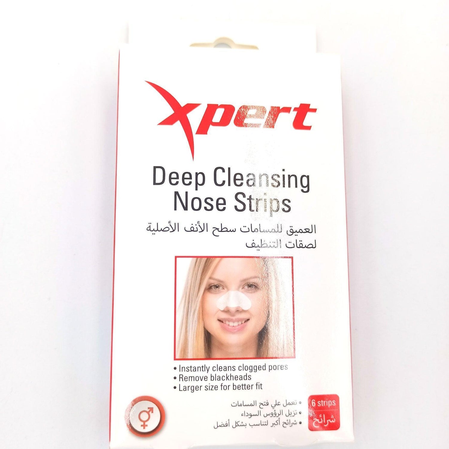 Xpert Nose Strips - Deep Cleansing - Pinoyhyper