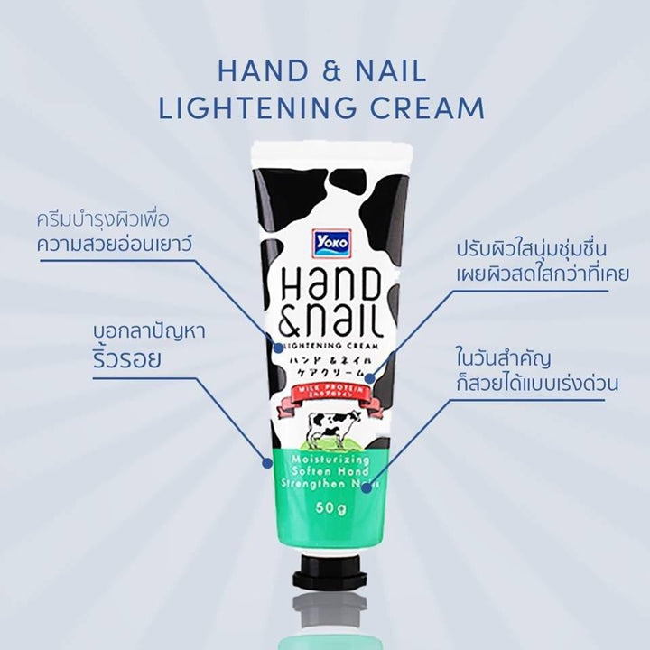 Yoko Hand & Nail Lightening Cream Milk - 50g - Pinoyhyper