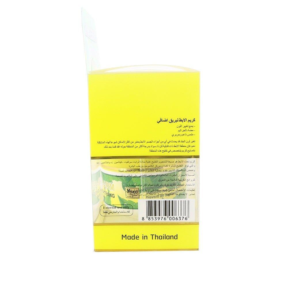 Yoko Underarm Miracle Lightening Cream 50gm - Pinoyhyper